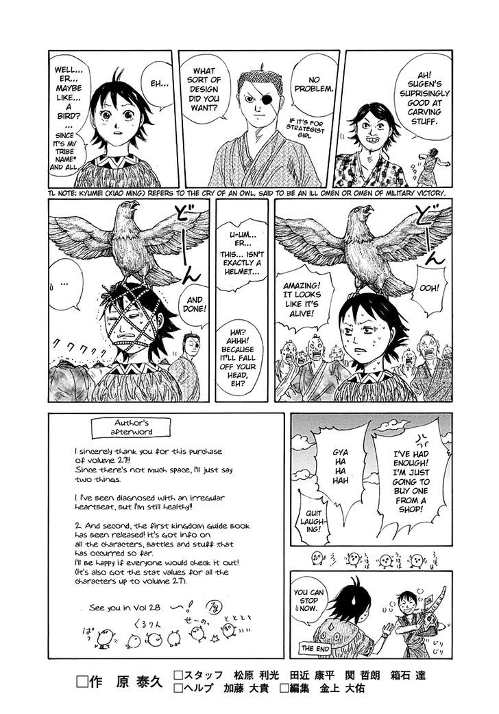 Page 18 of Chapter 294