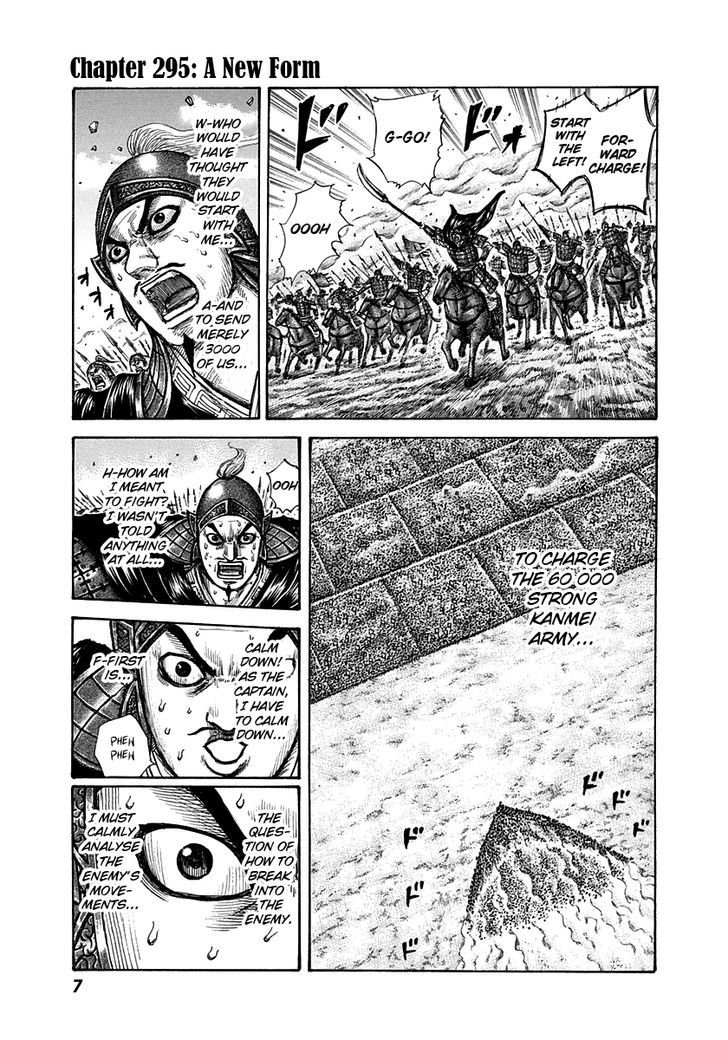 Page 6 of Chapter 295