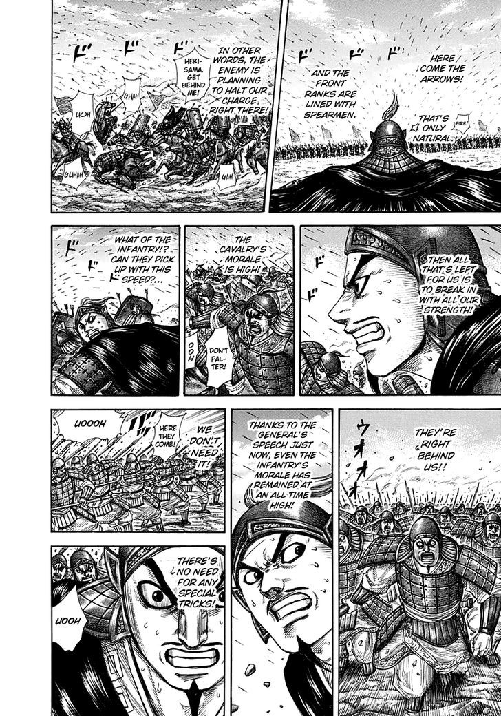 Page 7 of Chapter 295