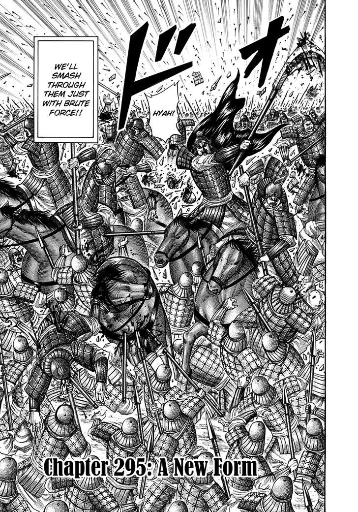 Page 8 of Chapter 295