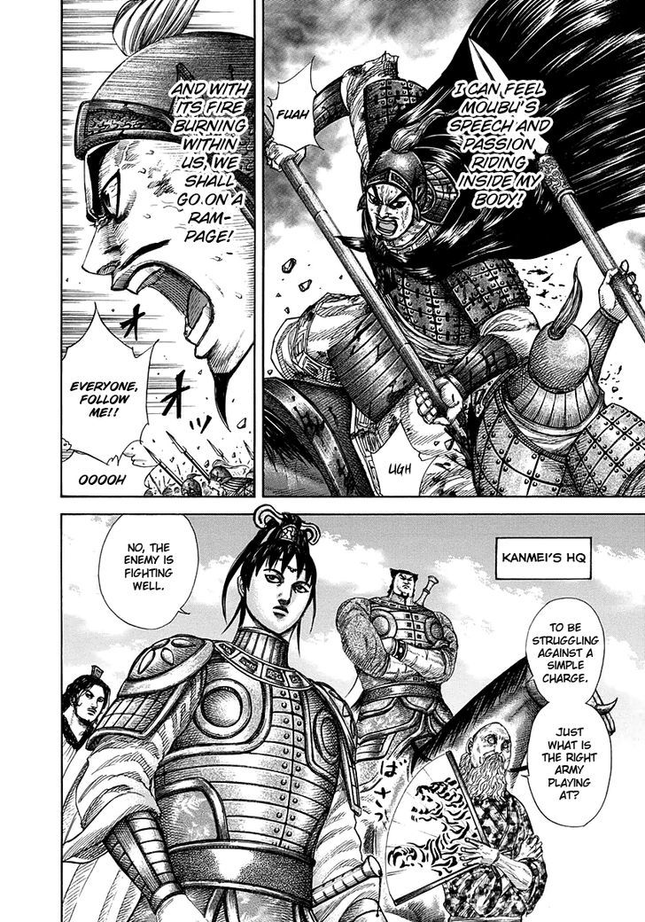 Page 11 of Chapter 295
