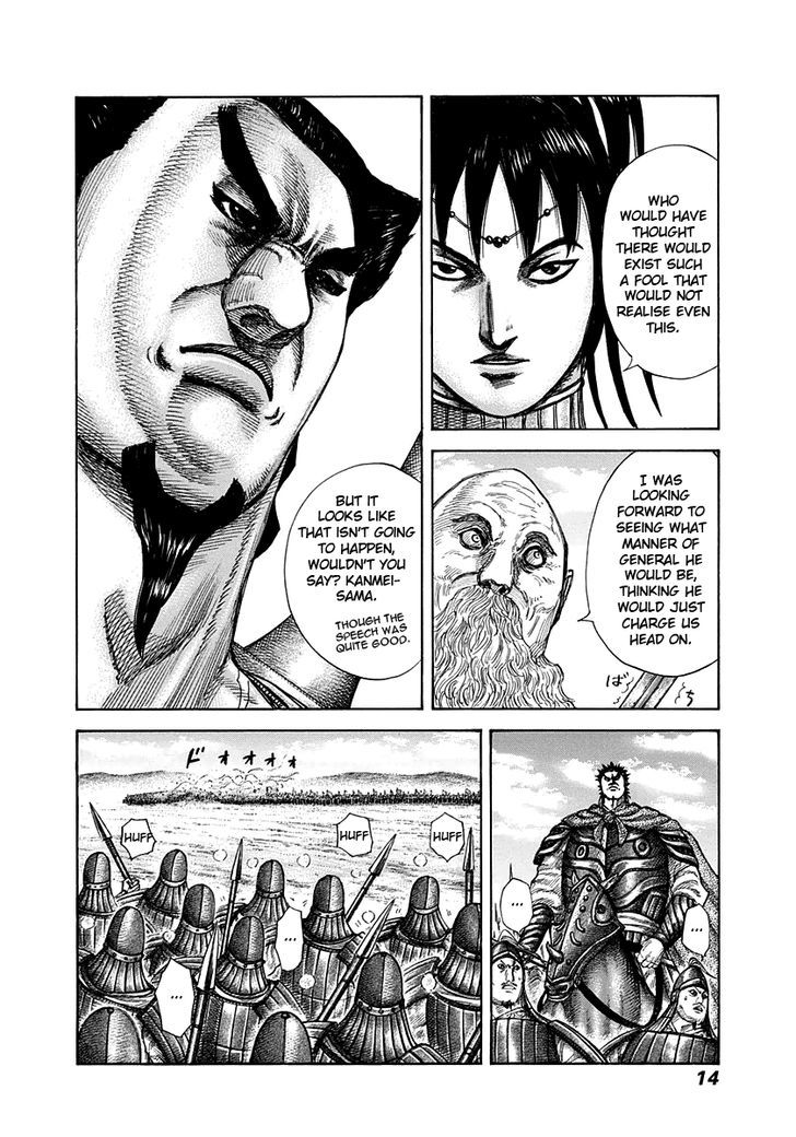 Page 13 of Chapter 295