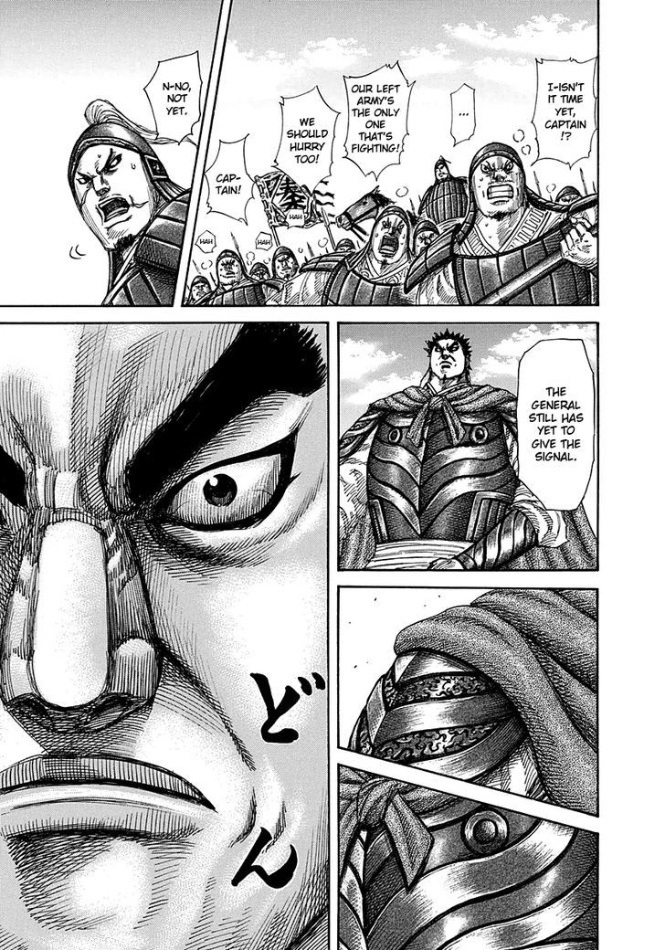 Page 14 of Chapter 295