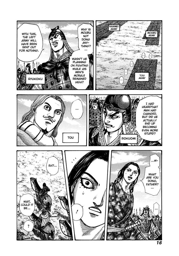 Page 15 of Chapter 295
