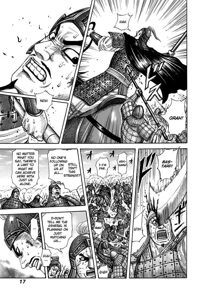 Page 16 of Chapter 295