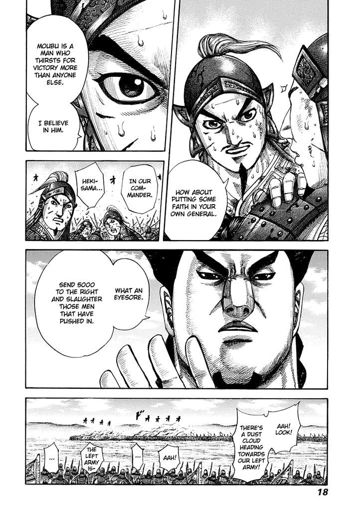 Page 17 of Chapter 295