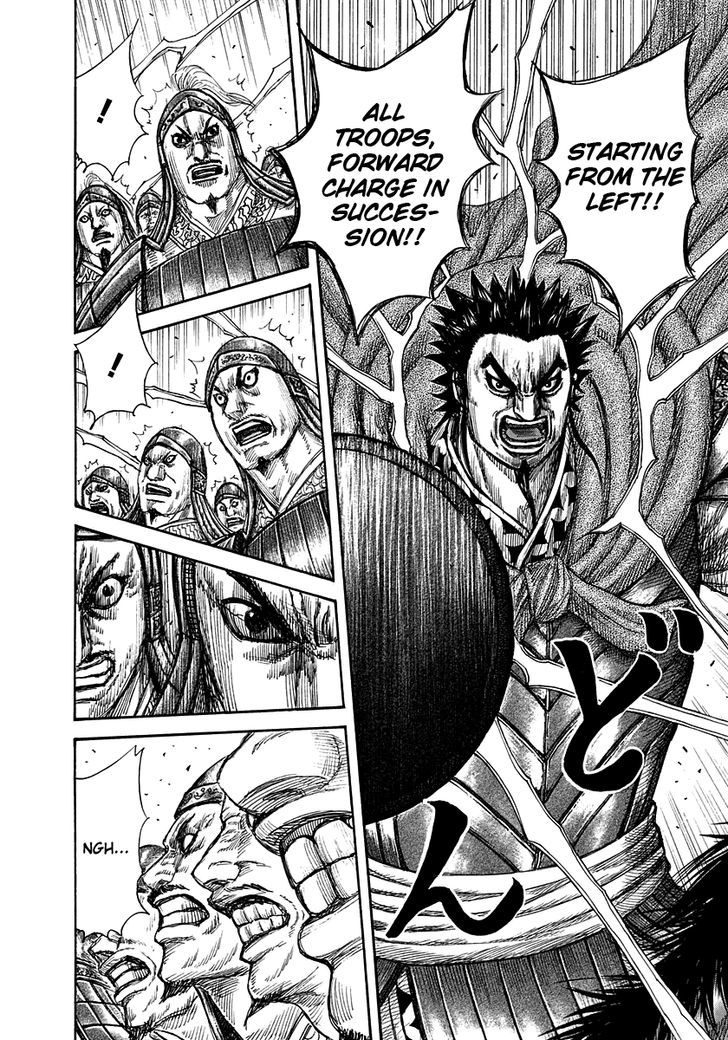 Page 19 of Chapter 295