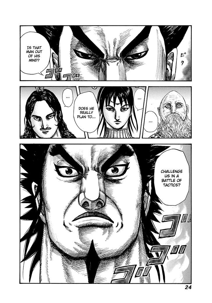 Page 22 of Chapter 295