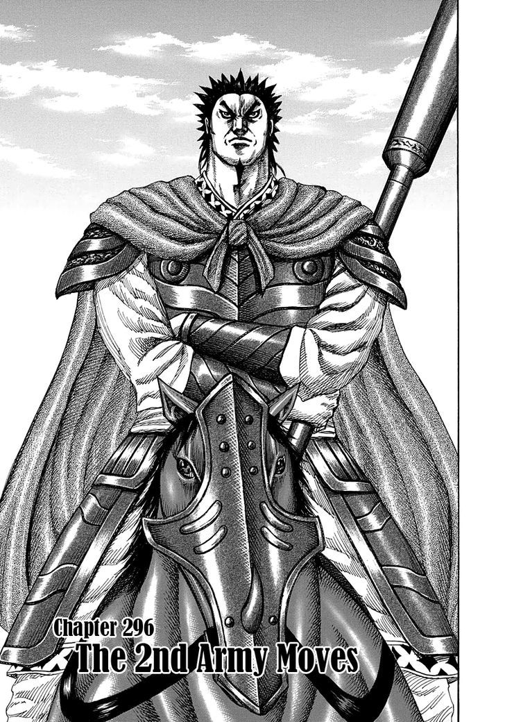 Page 1 of Chapter 296