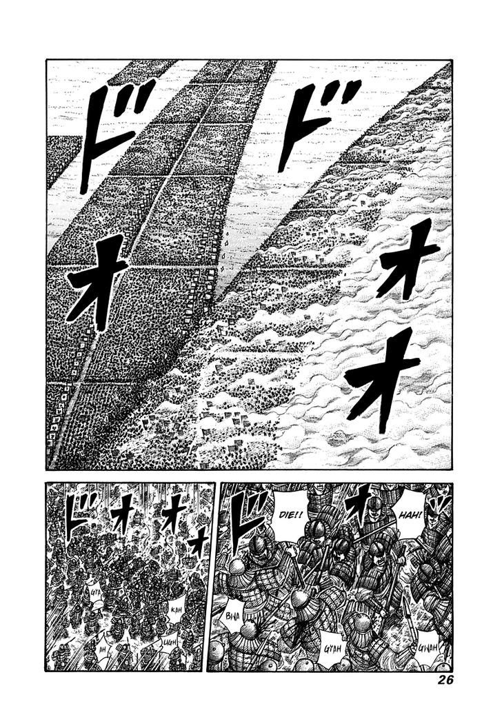 Page 2 of Chapter 296