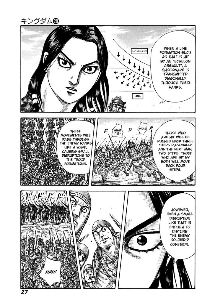 Page 3 of Chapter 296