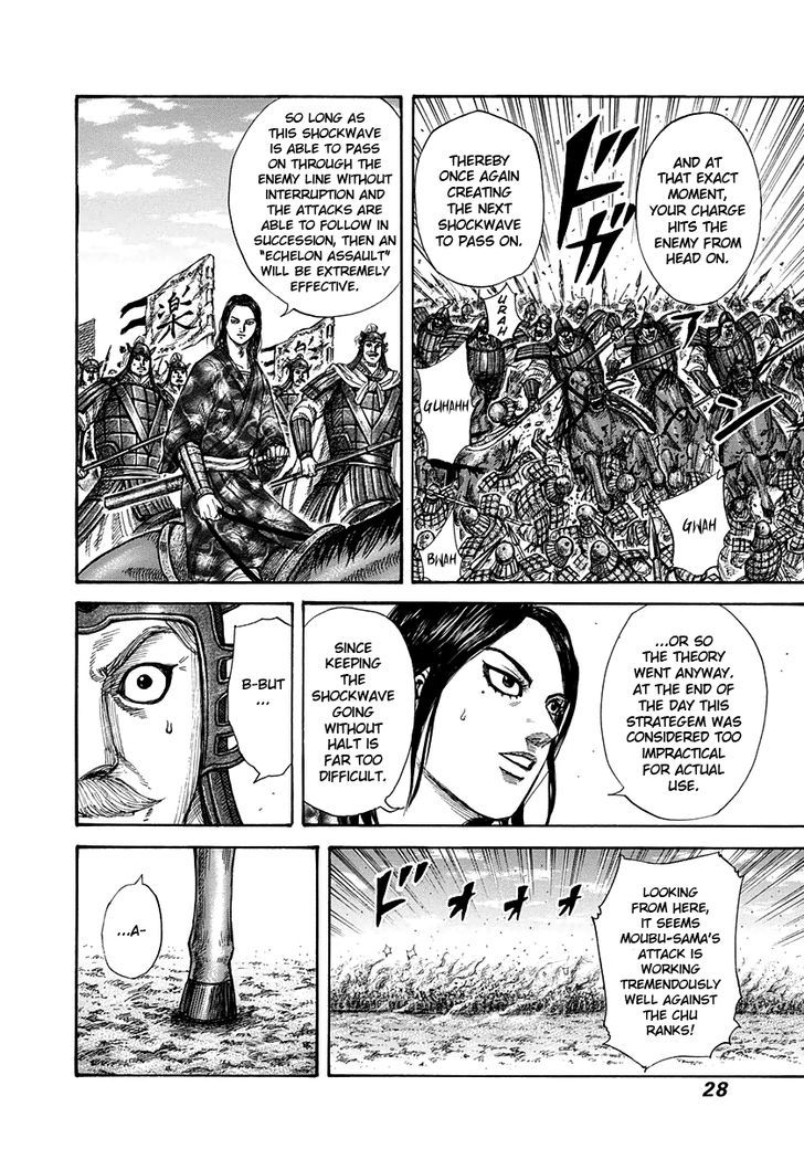 Page 4 of Chapter 296