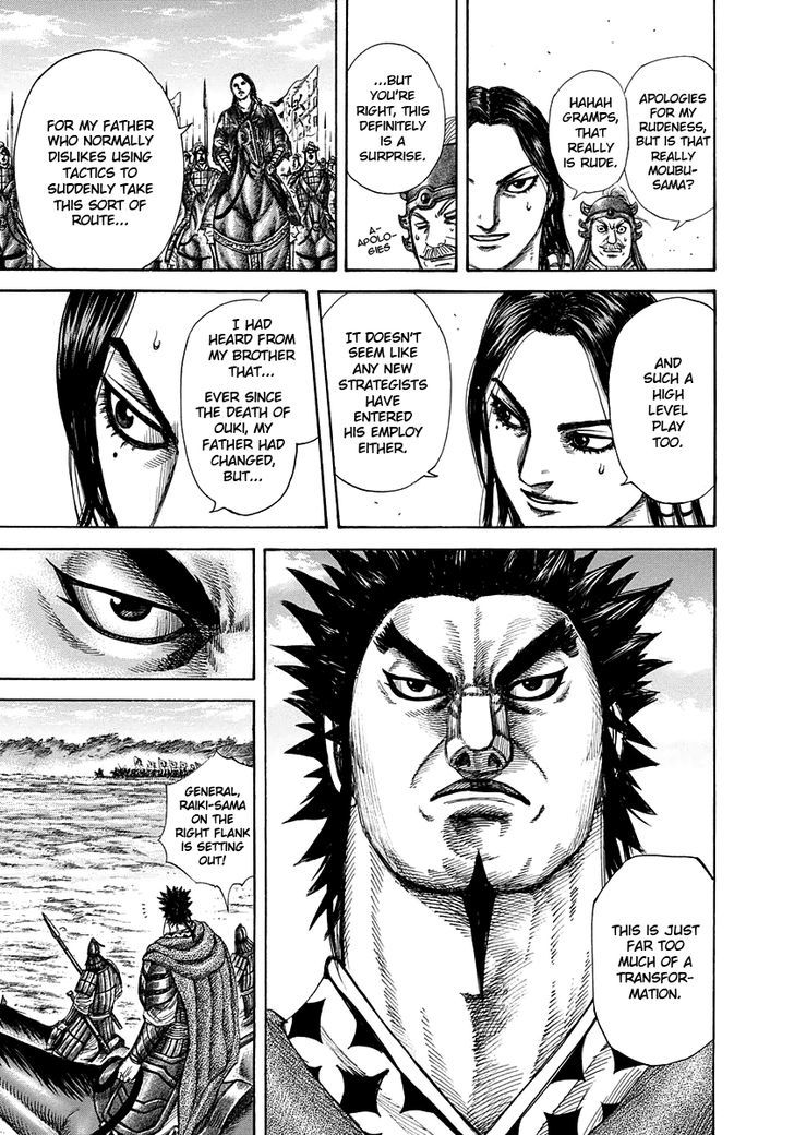 Page 5 of Chapter 296