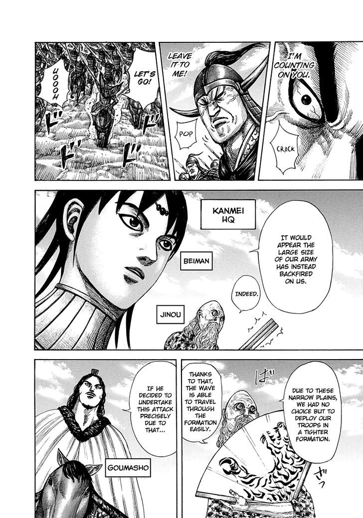Page 6 of Chapter 296