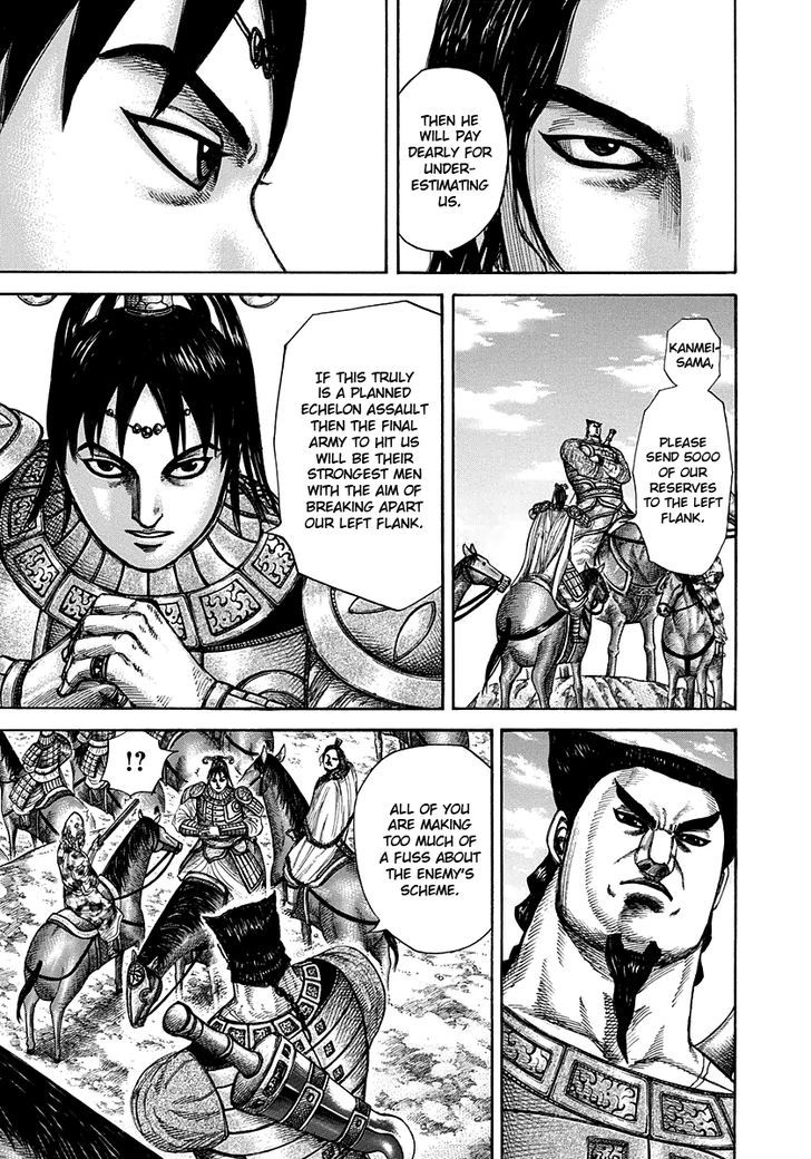 Page 7 of Chapter 296