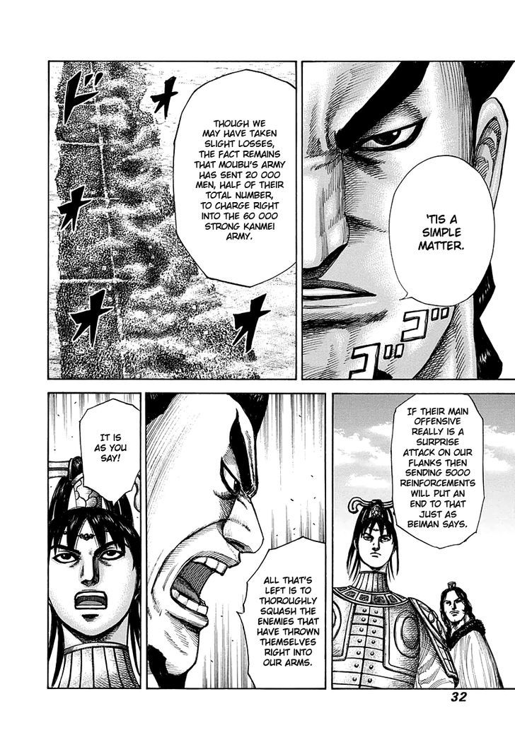 Page 8 of Chapter 296