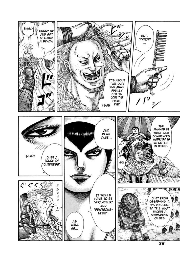 Page 12 of Chapter 296