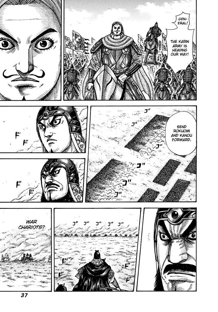 Page 13 of Chapter 296