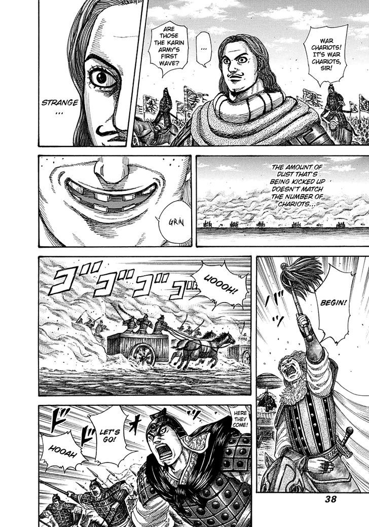 Page 14 of Chapter 296