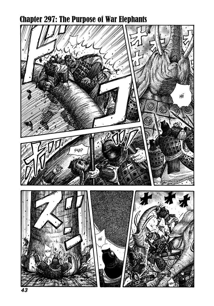 Page 1 of Chapter 297