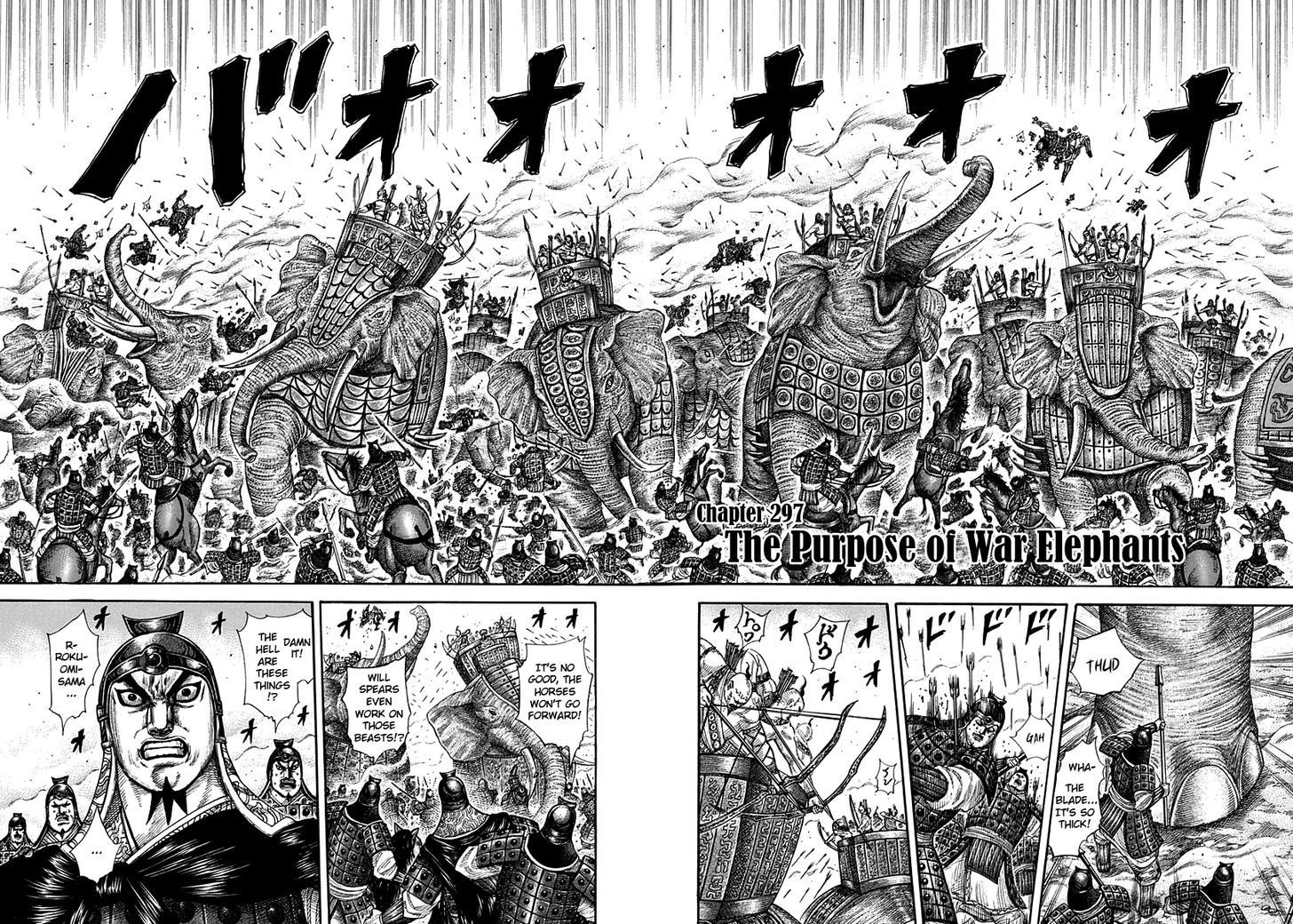 Page 2 of Chapter 297