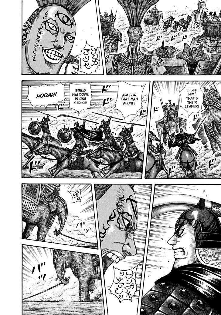 Page 7 of Chapter 297