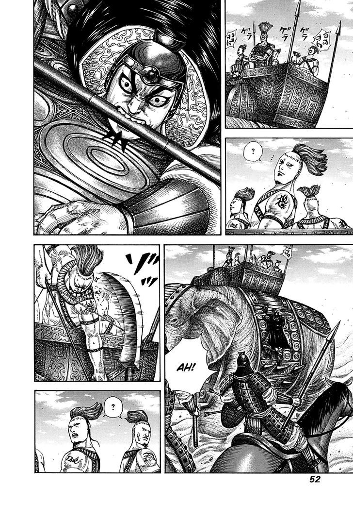 Page 9 of Chapter 297