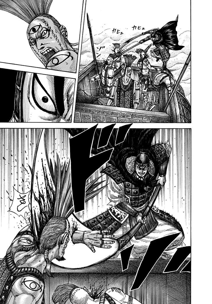 Page 10 of Chapter 297