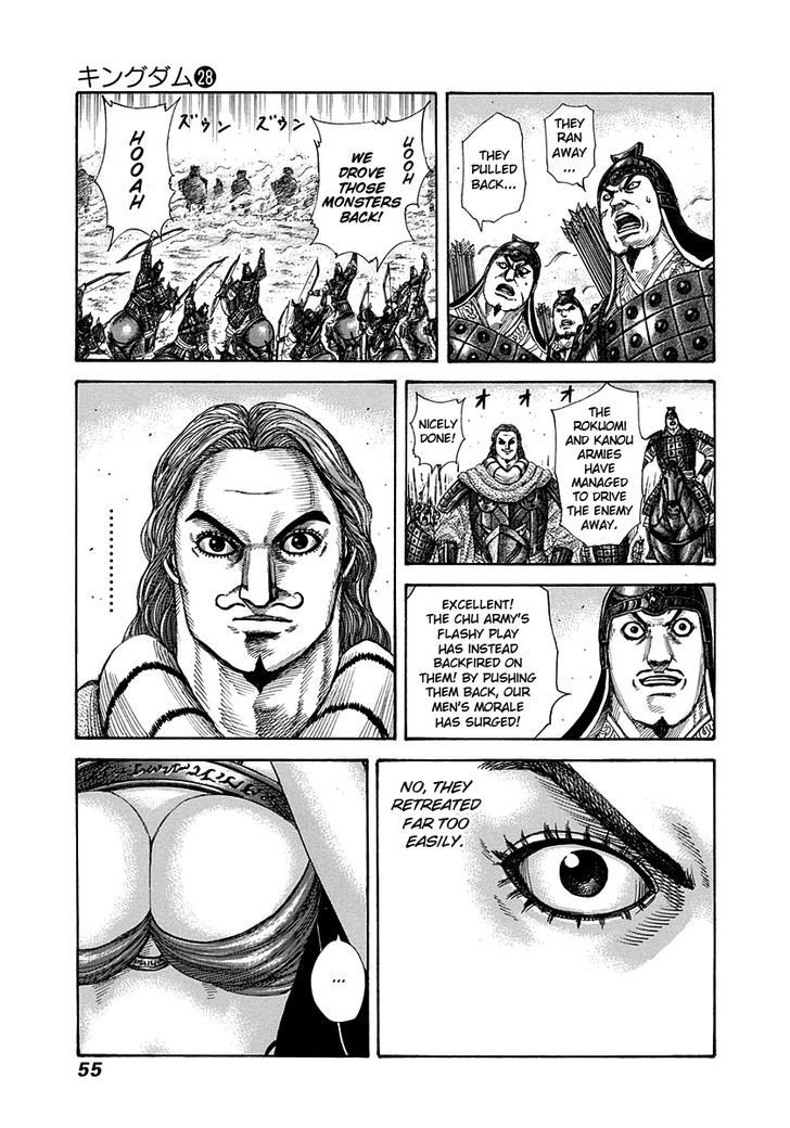 Page 12 of Chapter 297