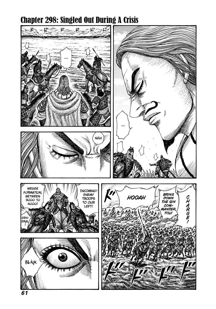 Page 1 of Chapter 298