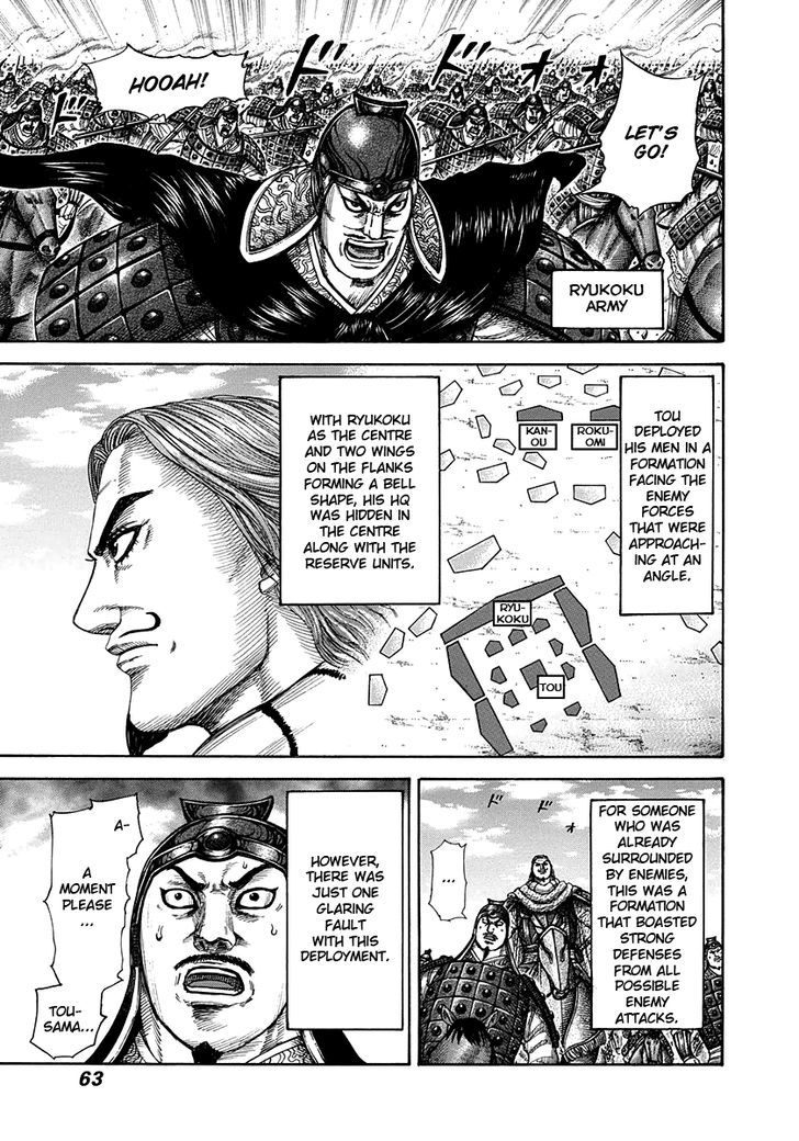 Page 3 of Chapter 298