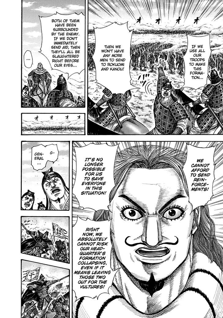 Page 4 of Chapter 298