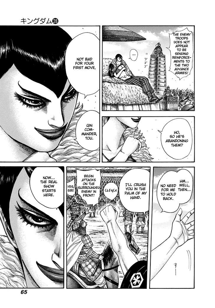 Page 5 of Chapter 298