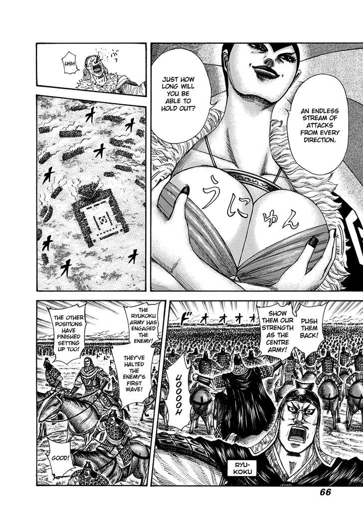 Page 6 of Chapter 298