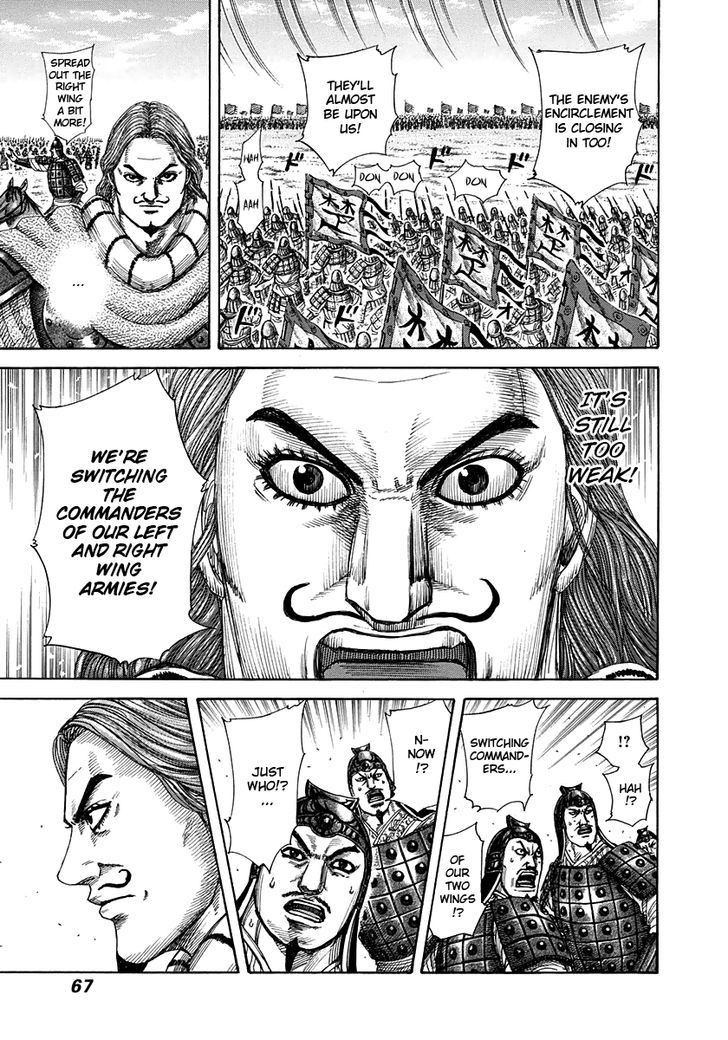 Page 7 of Chapter 298