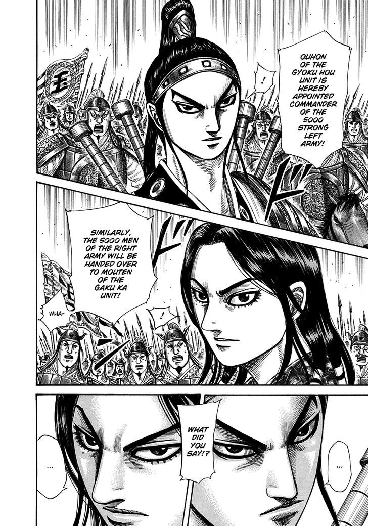Page 8 of Chapter 298