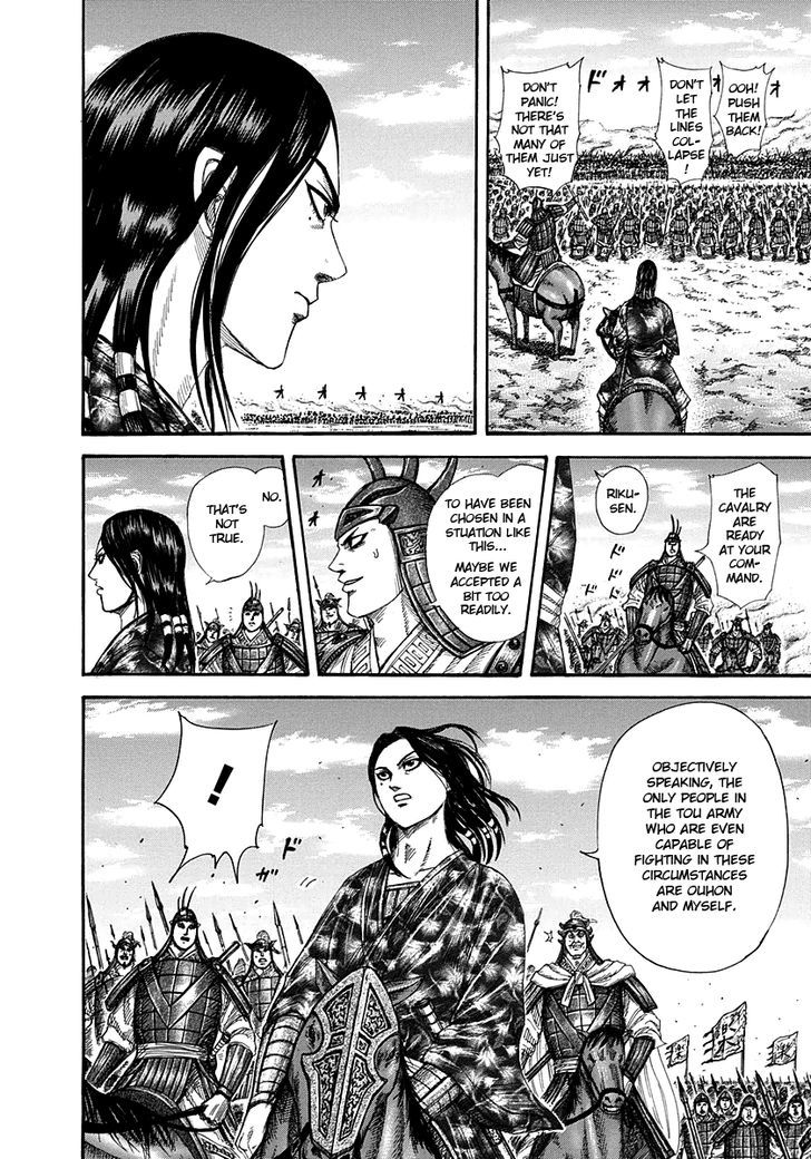 Page 10 of Chapter 298