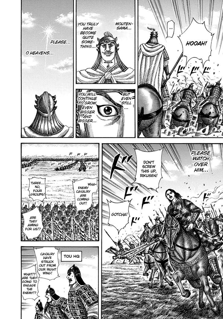 Page 12 of Chapter 298