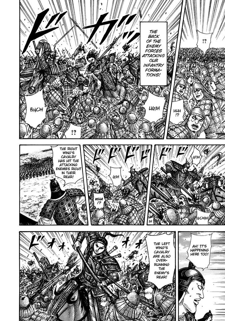 Page 14 of Chapter 298