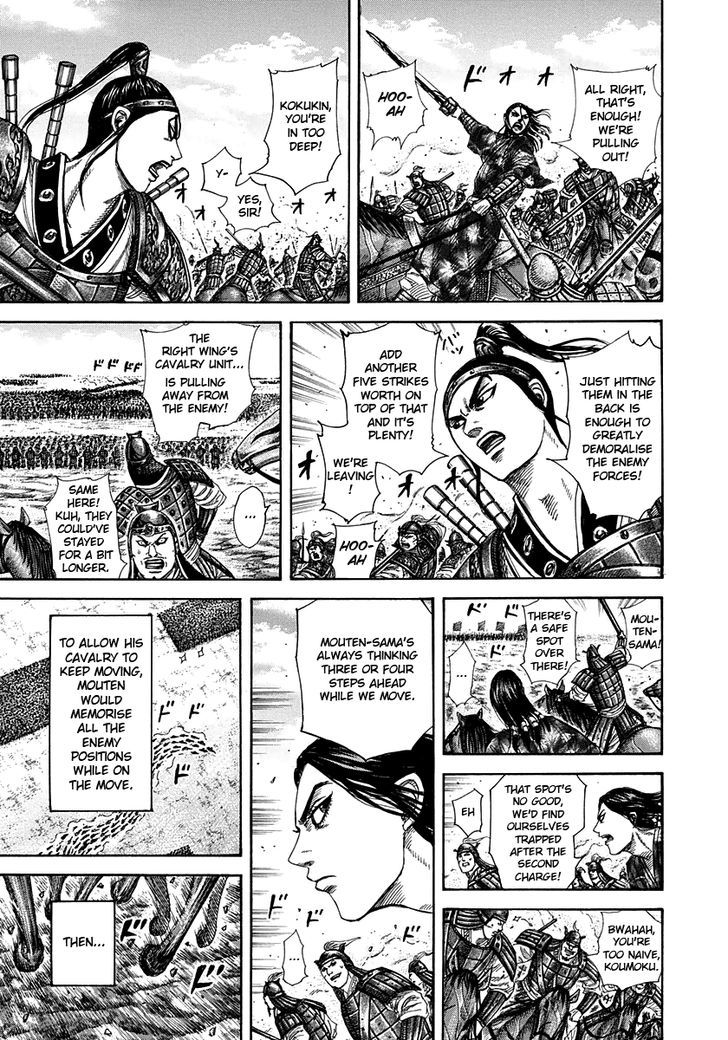 Page 15 of Chapter 298