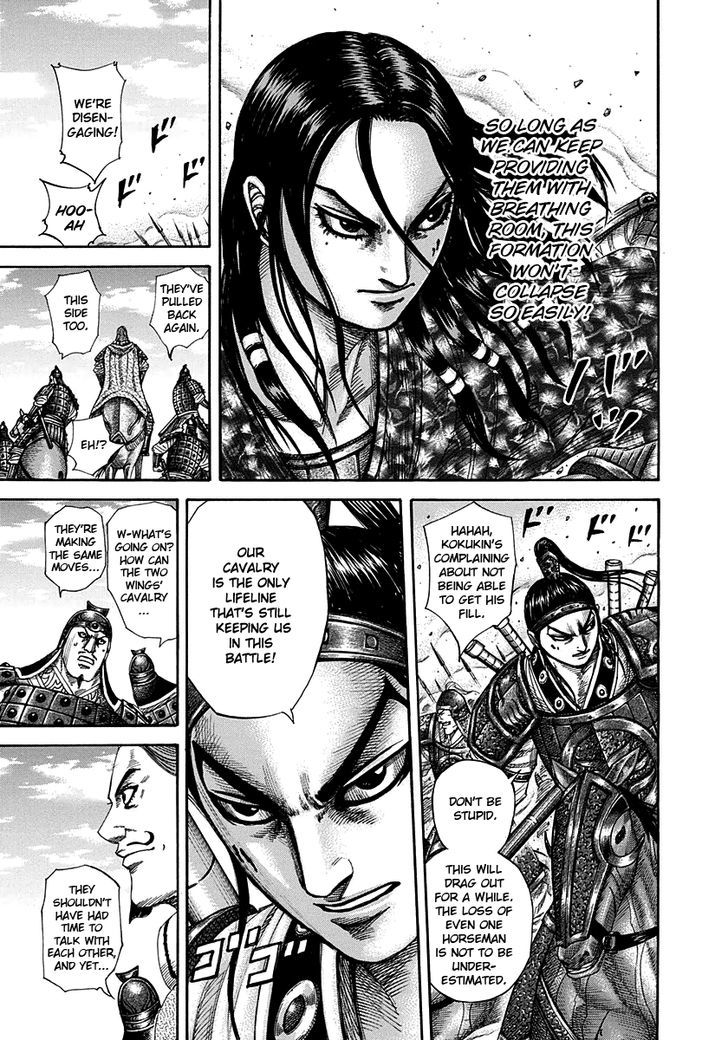 Page 17 of Chapter 298