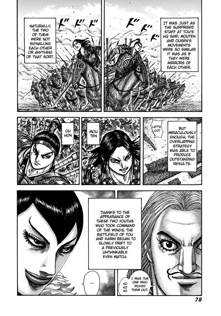 Page 18 of Chapter 298