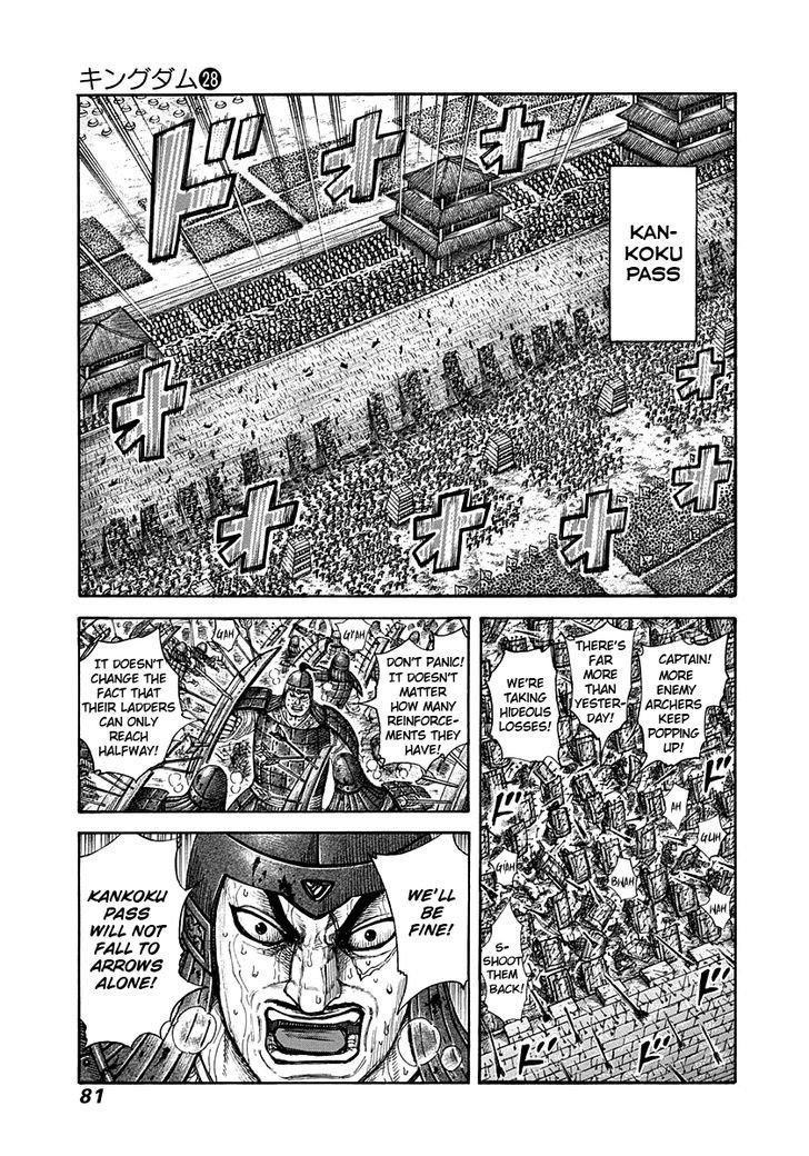 Page 5 of Chapter 299