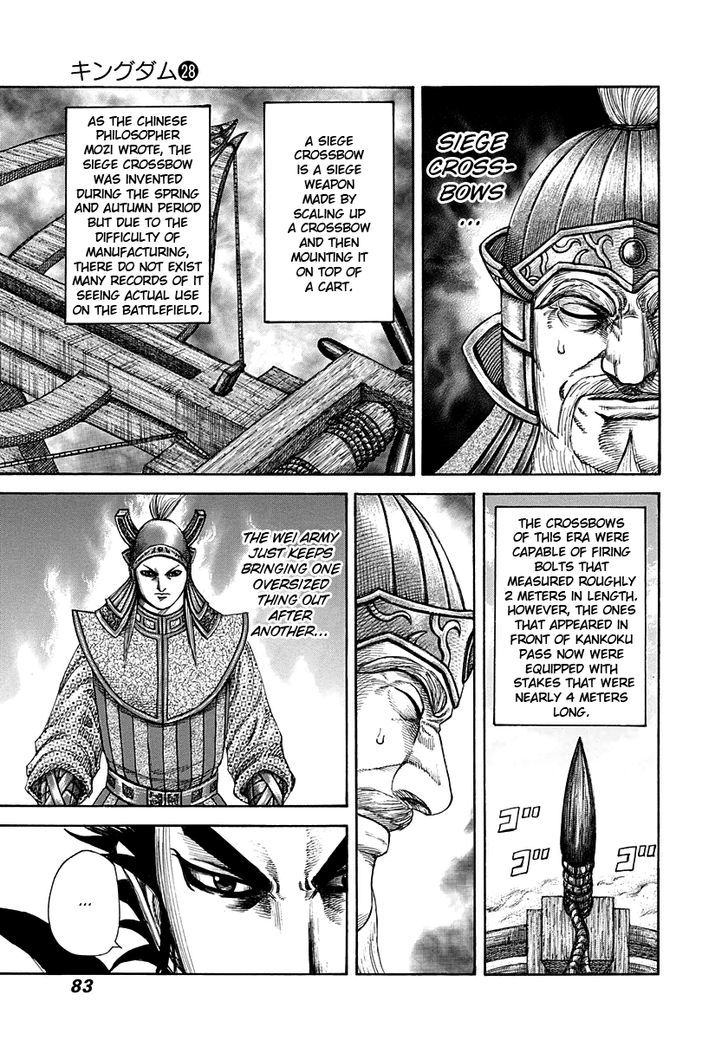 Page 7 of Chapter 299