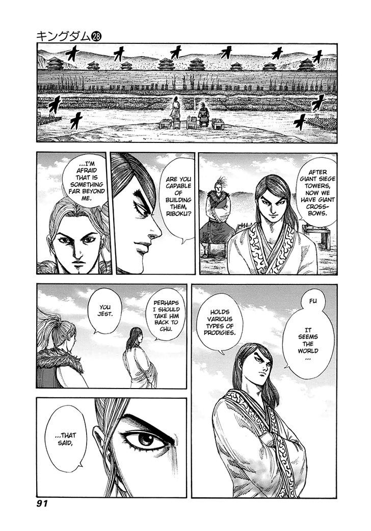 Page 15 of Chapter 299