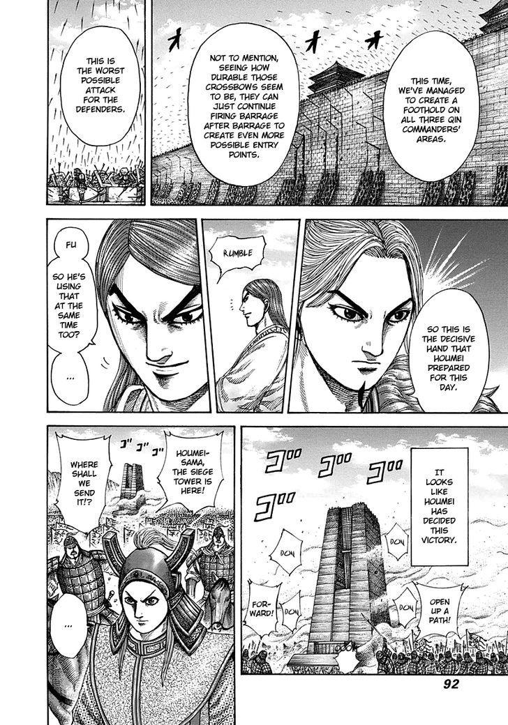 Page 16 of Chapter 299