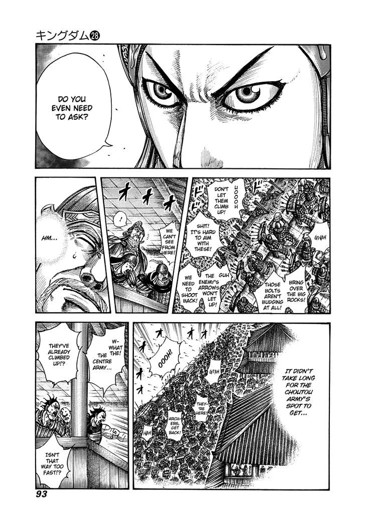 Page 17 of Chapter 299