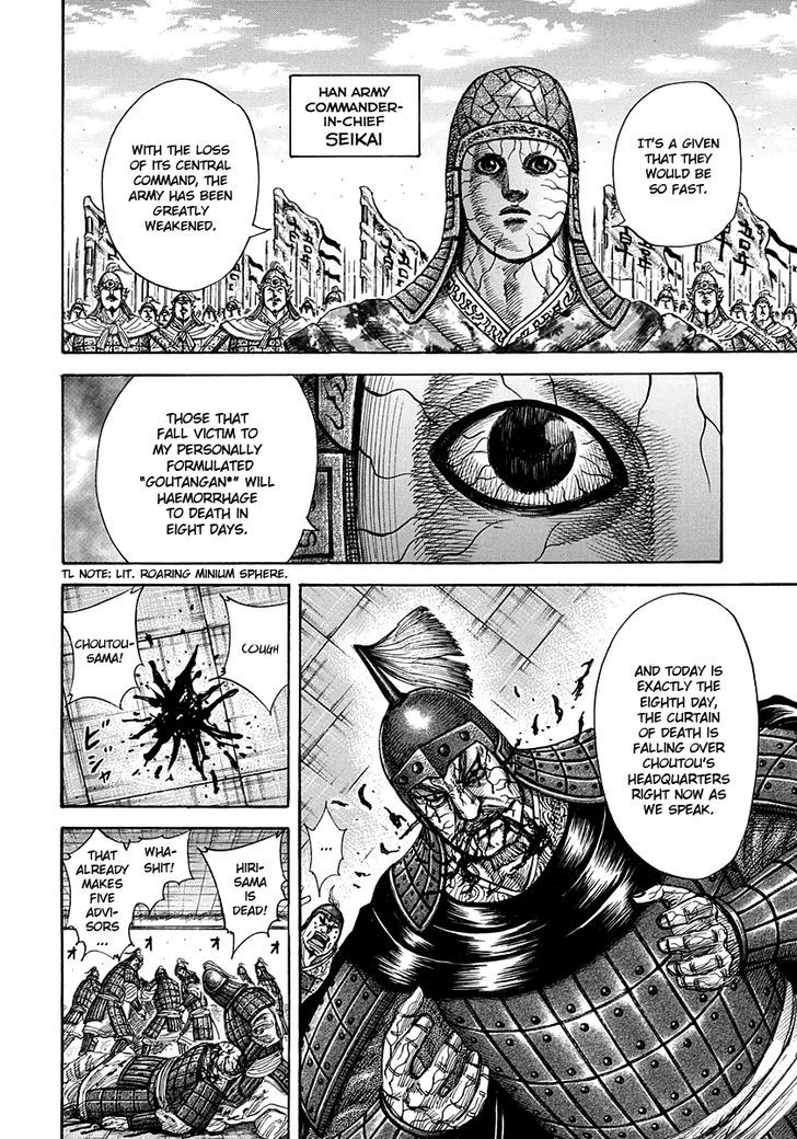 Page 18 of Chapter 299