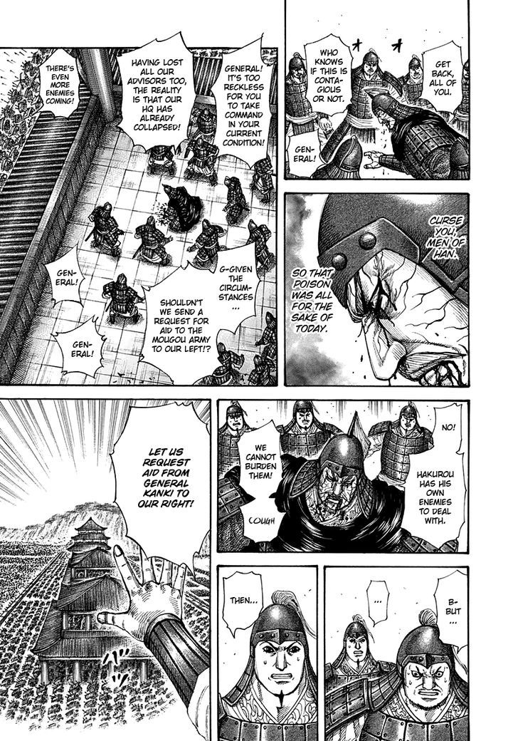 Page 19 of Chapter 299