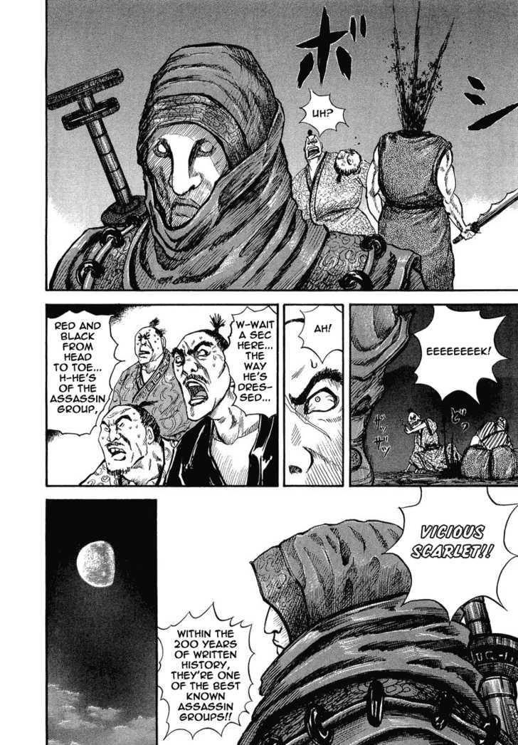 Page 5 of Chapter 3